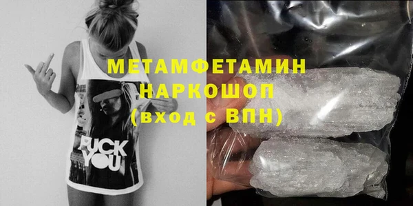 MDMA Premium VHQ Бронницы