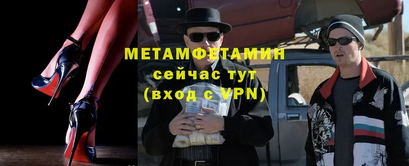 Метамфетамин витя  Печора 